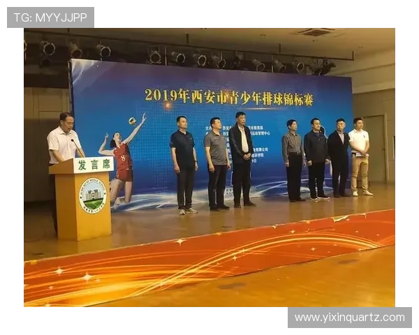 杭州排球队与西安排球队实力对比赛后分析与总结